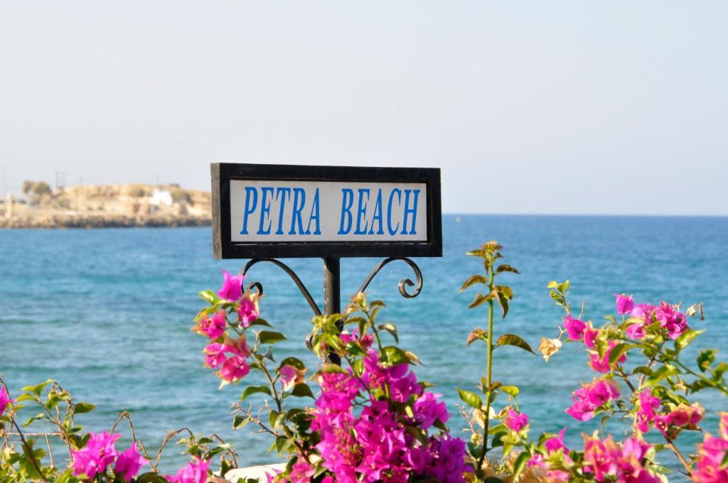 خيرسونِسوس Petra Beach Hotel المظهر الخارجي الصورة